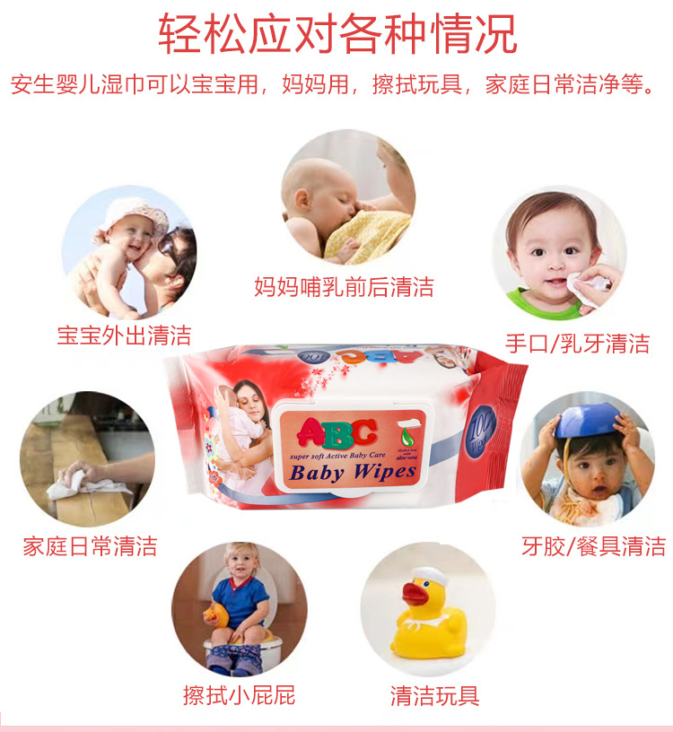 外贸出口湿巾纸婴儿手口专用湿纸巾儿童宝宝手口屁新生儿幼儿湿巾详情2
