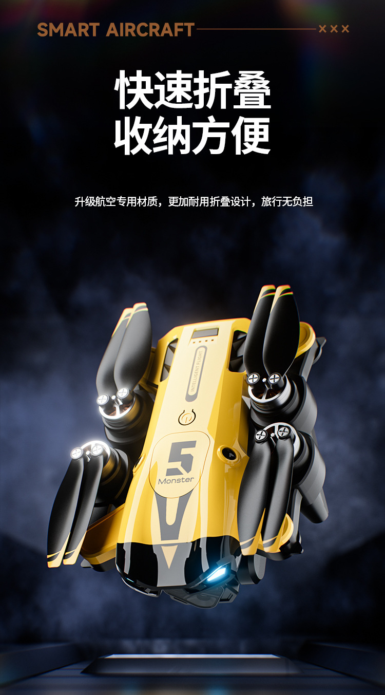 跨境新品M5三摄像头无人机高清航拍遥控飞机光流定位四轴飞行器详情11