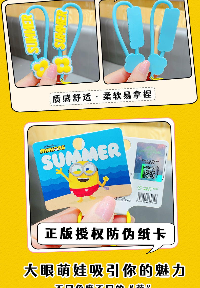 Official cartoon Minions Summer Time keychains, couple cute schoolbags, pendants, figurines, key chains and small gifts pic 6