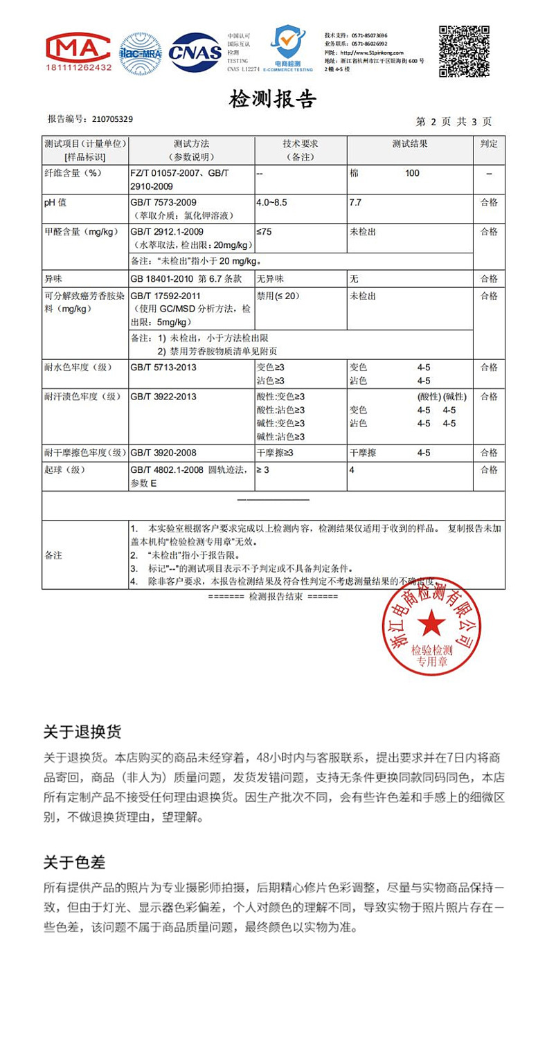 日系220G重磅t恤男短袖纯棉夏季圆领T恤宽松纯色打底衫情侣半袖详情22