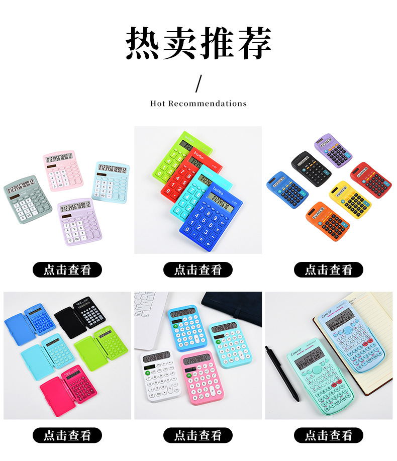 RZ-811T voice calculator with real-person pronunciation, medium-sized macaron color, 12-digit large display screen pic 1