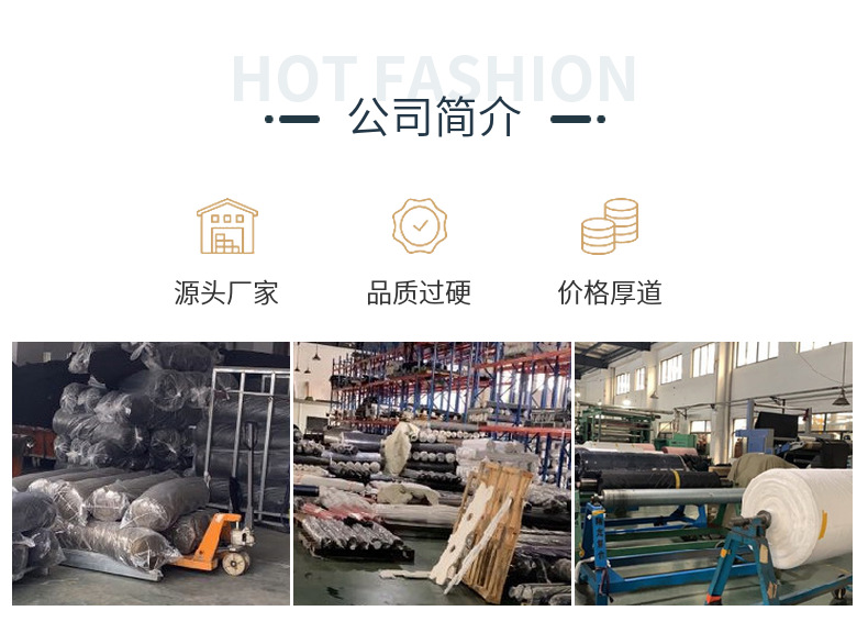 春夏针织提花碎花印花面料童装吊带家居服DIY布料居家布艺绣品详情10