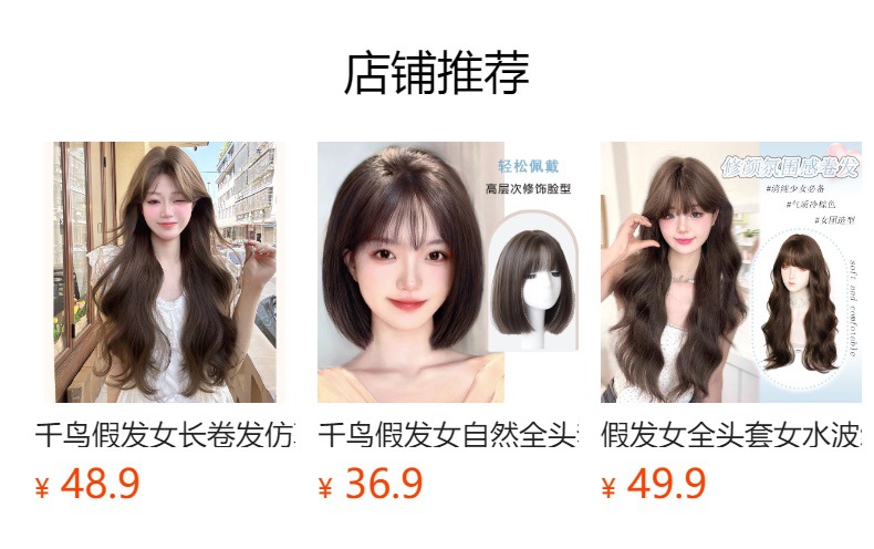 No need to wear hair nets. Mid-parted wigs for women. Full head coverings to cover white hair and increase hair volume. Wig pieces. Hair extensions for the top of the head pic 1