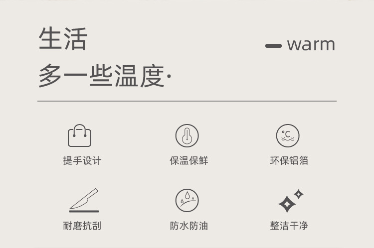 蓓恋手提保温袋手拎加厚便当包阳离子学生饭盒袋大容量上班午餐包详情4