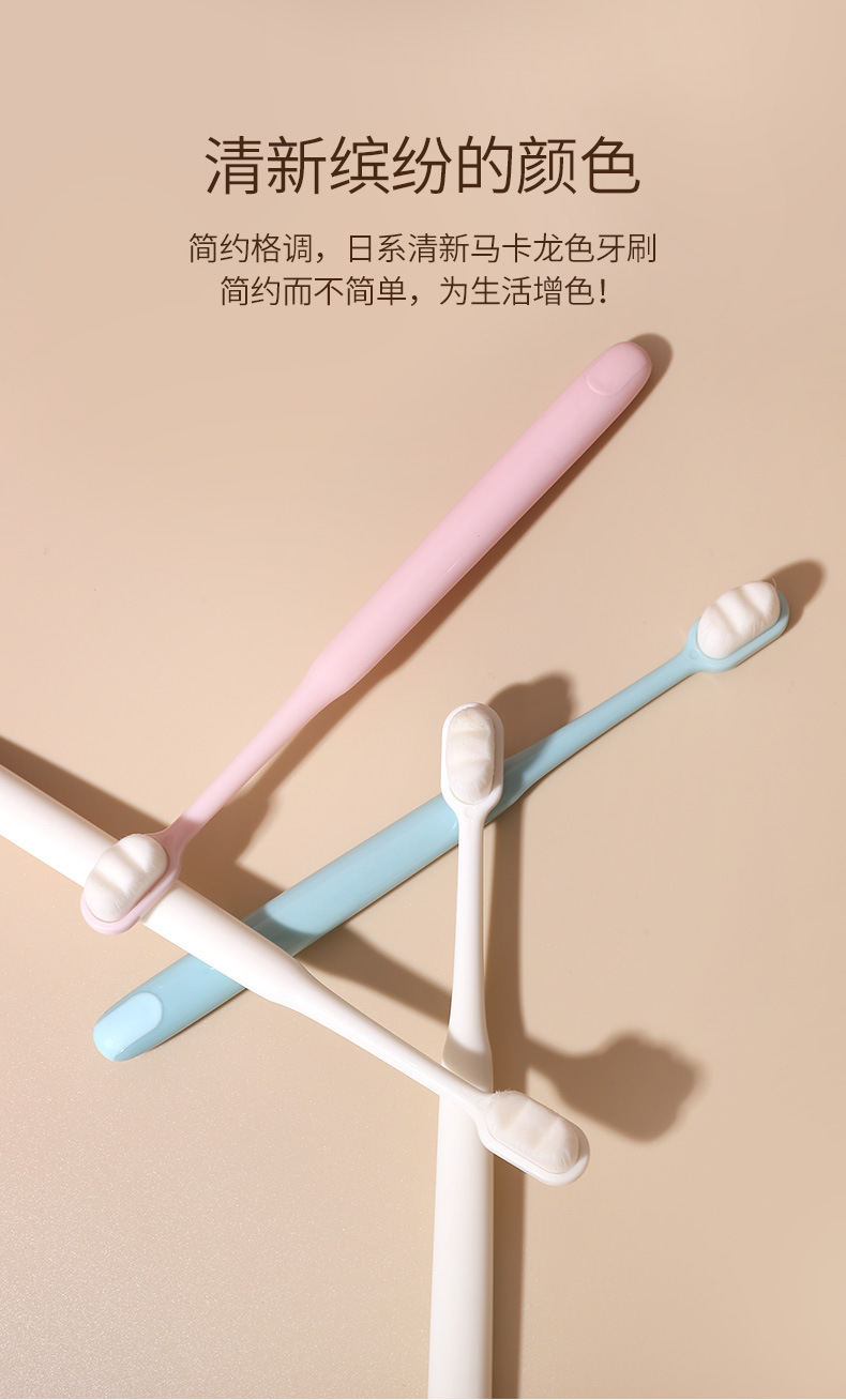 万根毛牙刷软毛超软情侣孕妇月子专用纳米小头家庭装家用牙刷详情10