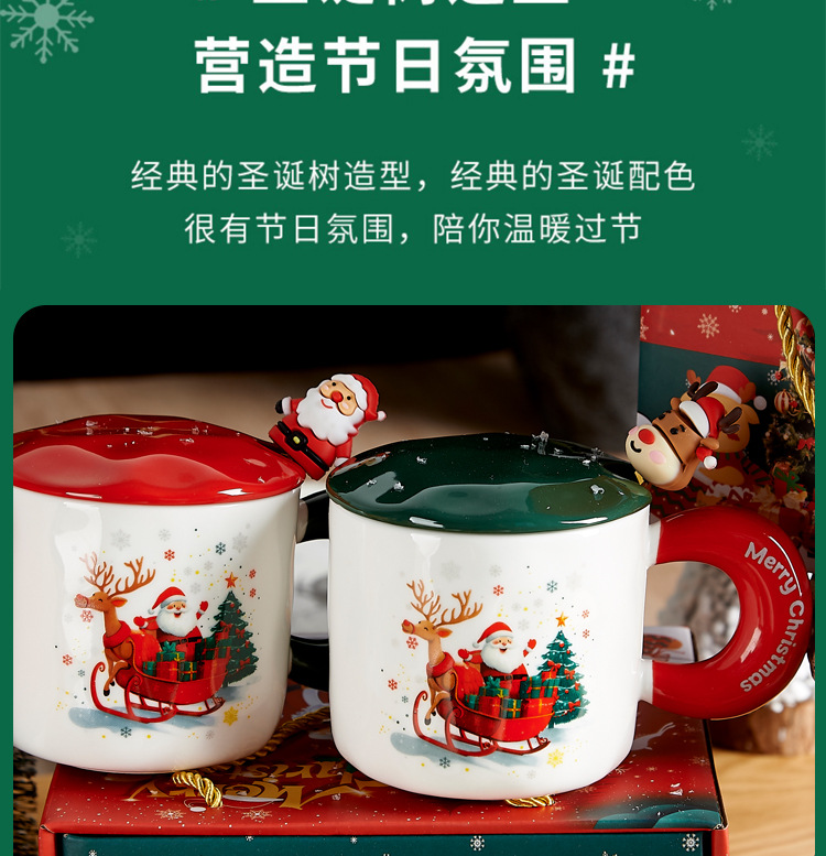 创意圣诞礼物杯子套装圣诞节伴手礼礼盒新年商务小礼品高级感定制详情12