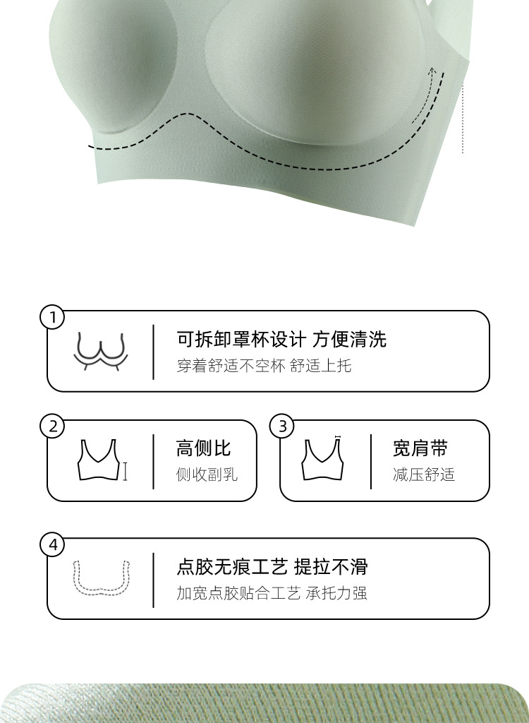 云朵无痕内衣女士无尺码bra一片式胸罩大胸显小无钢圈美背文胸薄详情4