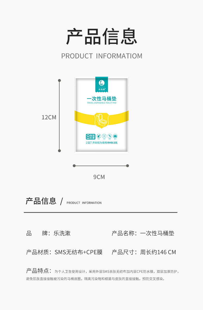 旅行一次性床单被罩枕套三件套四件套装双人睡袋旅游酒店床上用品详情5