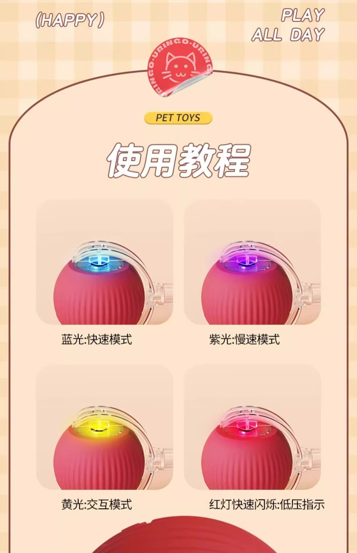 Cat toys: Automatic cat teasing ball for self-entertainment and boredom, smart cat teasing stick for energy consumption, Tuk Tuk ball, electric dog teasing ball pic 18