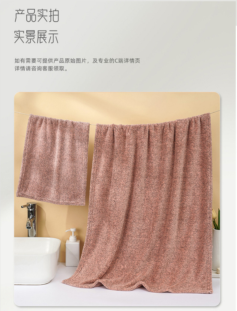 珊瑚绒抑菌强力吸水速干大浴巾成人家用柔软加厚毛巾浴巾批发套装详情13
