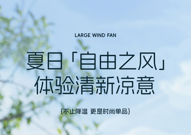 新款冰爽手持风扇小型便携usb大风力桌面支架挂脖小风扇跨境礼品详情6