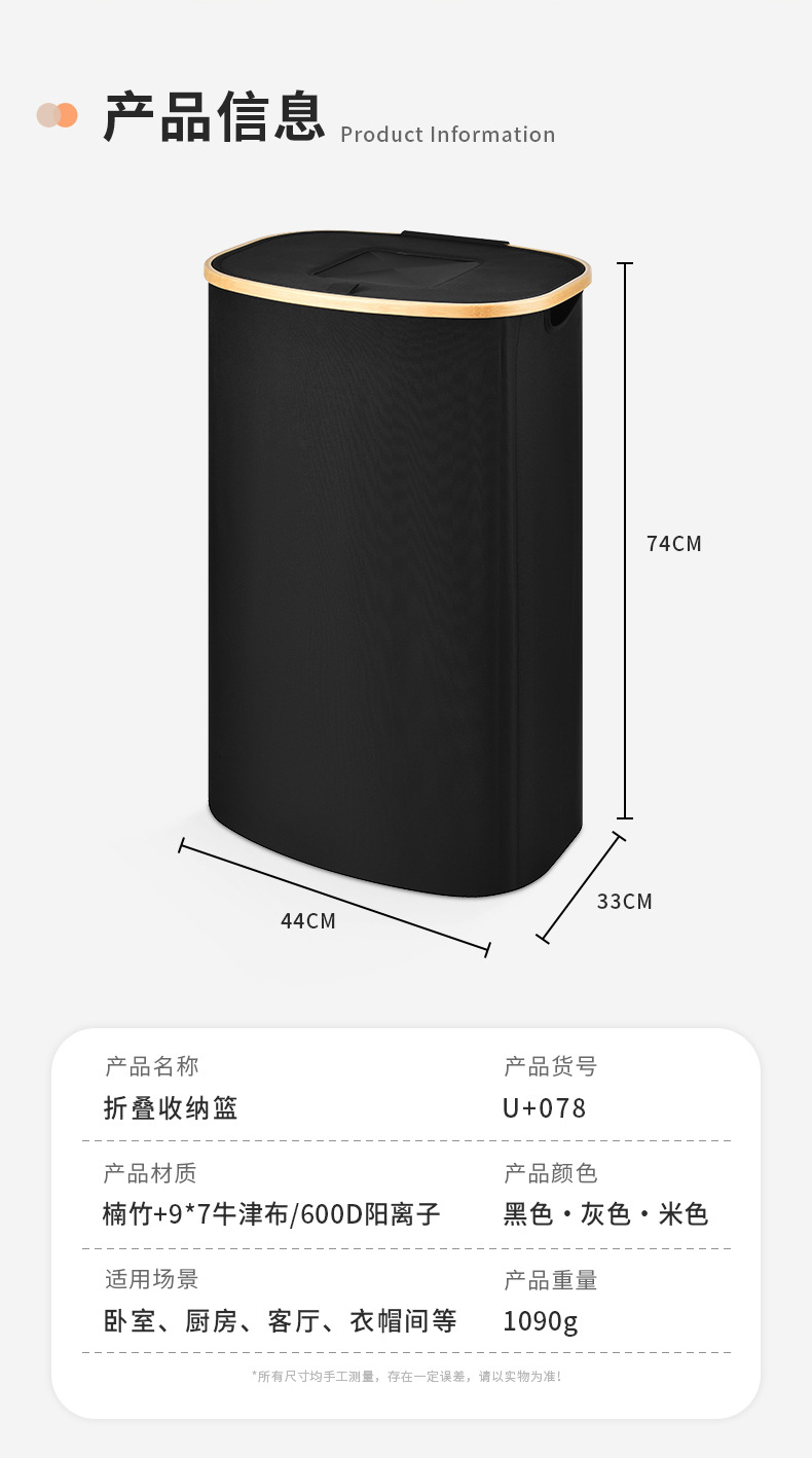 Cross-border wholesale covered oval storage bottle collection container, bamboo storage bottle organizer, foldable bottle collector pic 7