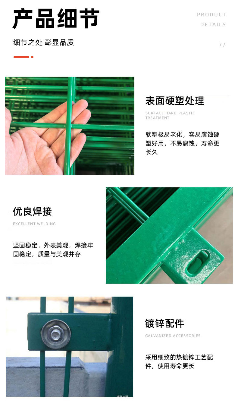 Highway frame guardrail net manufacturer, river protection net, photovoltaic power station double-strand wire guardrail net protection net pic 17