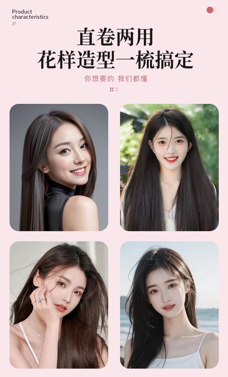 跨境液晶无线直发梳造型充电电梳子直发器便携负离子不伤发发热梳详情41