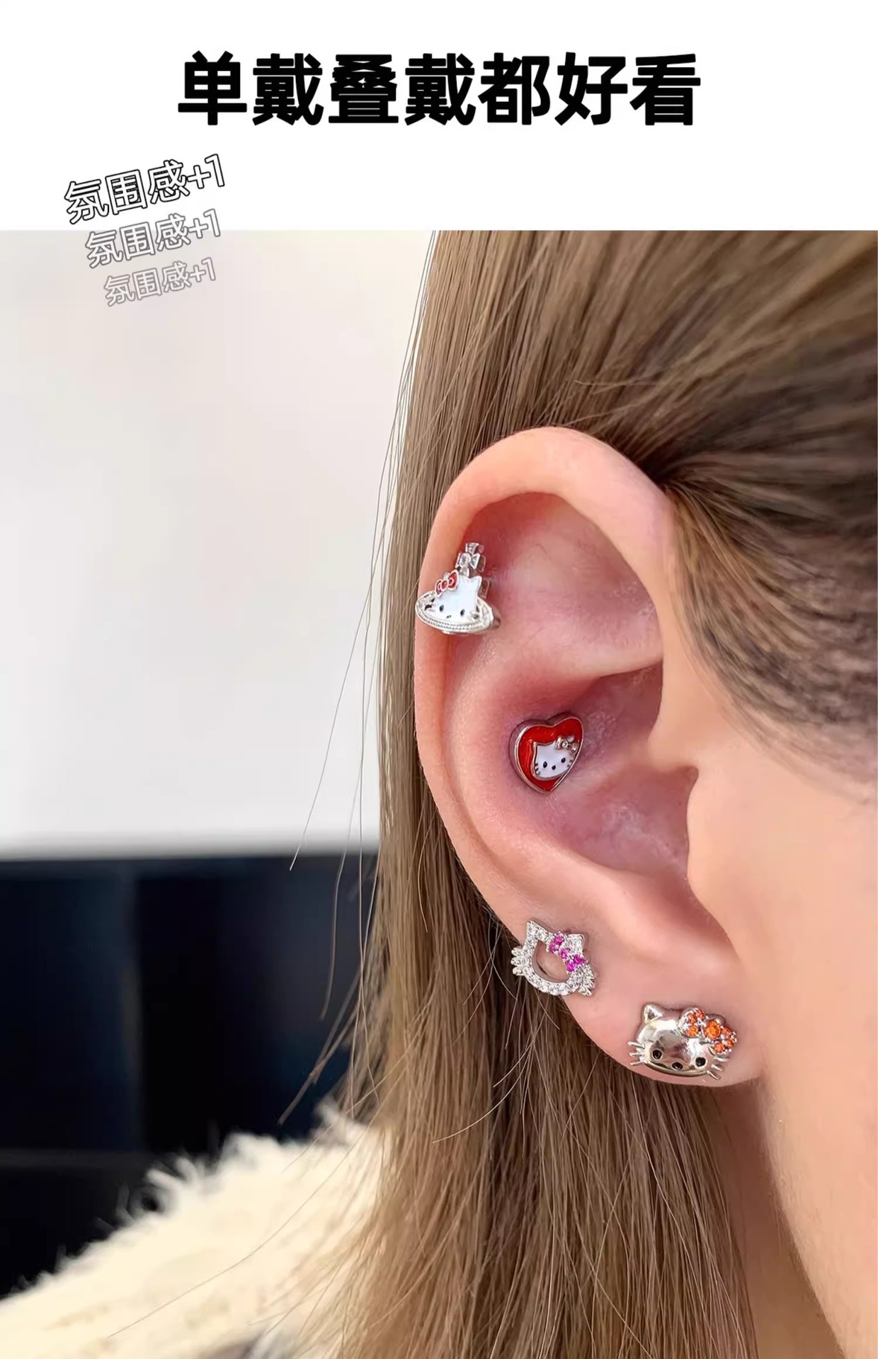 kt Home ear bone Stud sweet and cute titanium steel horseshoe ring Saturn ear Stud Titanium alloy ear bone stud cochlear stud earrings pic 9