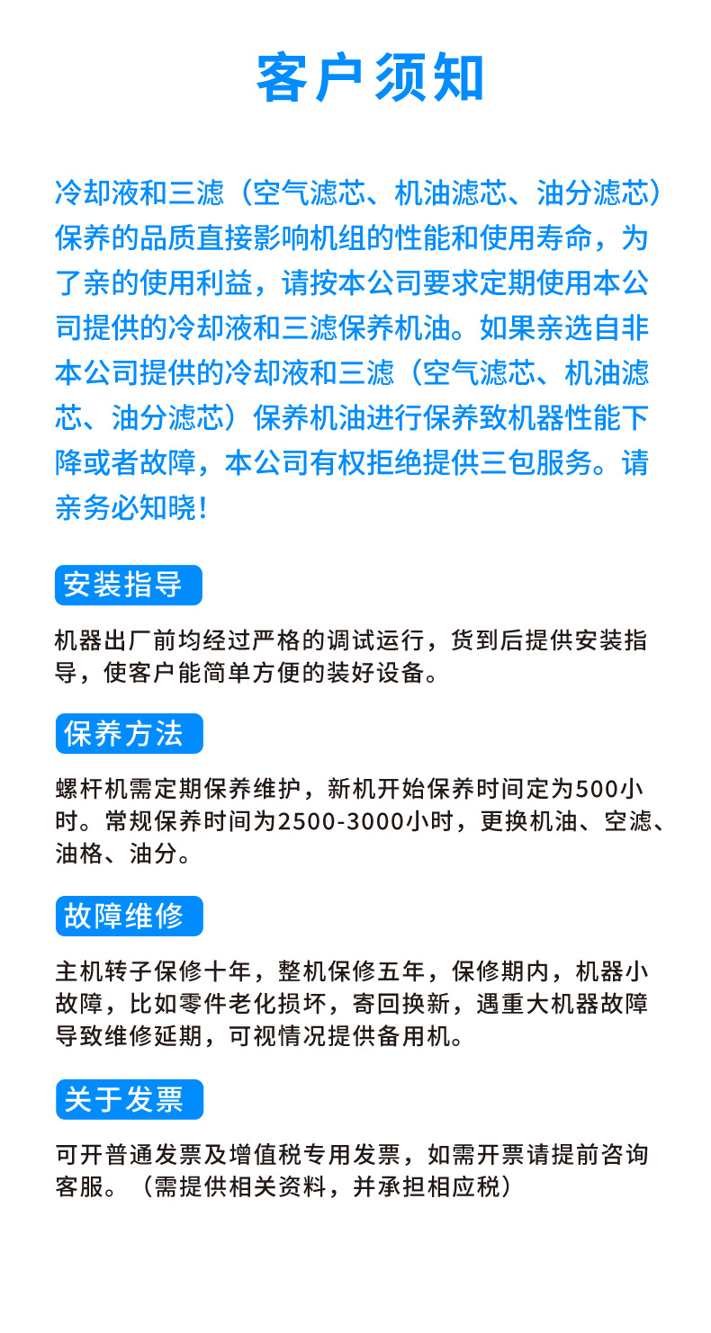 Bison Bosen Machinery Permanent Magnet variable frequency Screw Air Compressor 7.5KW Industrial grade energy-saving variable frequency air compressor Screw air compressor pic 14