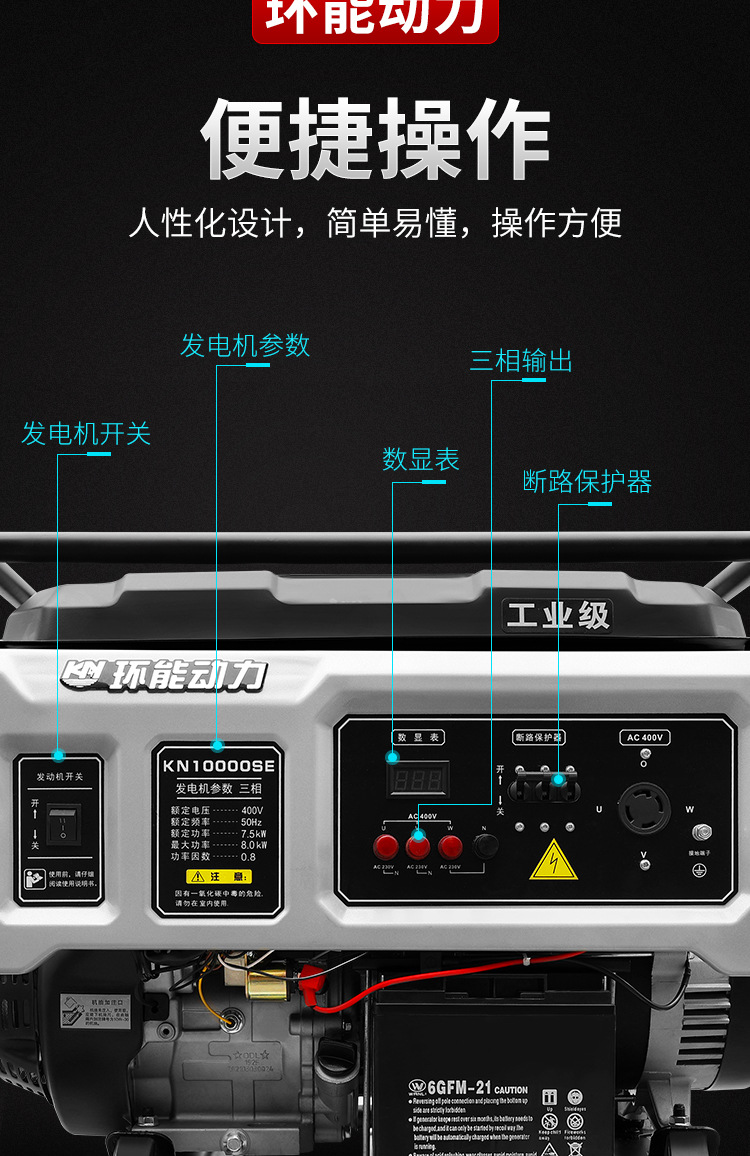 小型商家用汽油发电机220V/380v便携3KW5千瓦8KW10kw户外发电机组详情16