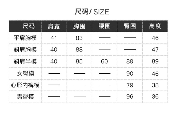 内衣店模特道具女装服装店半身聚拢文胸男内裤模全身假人体展示架详情5