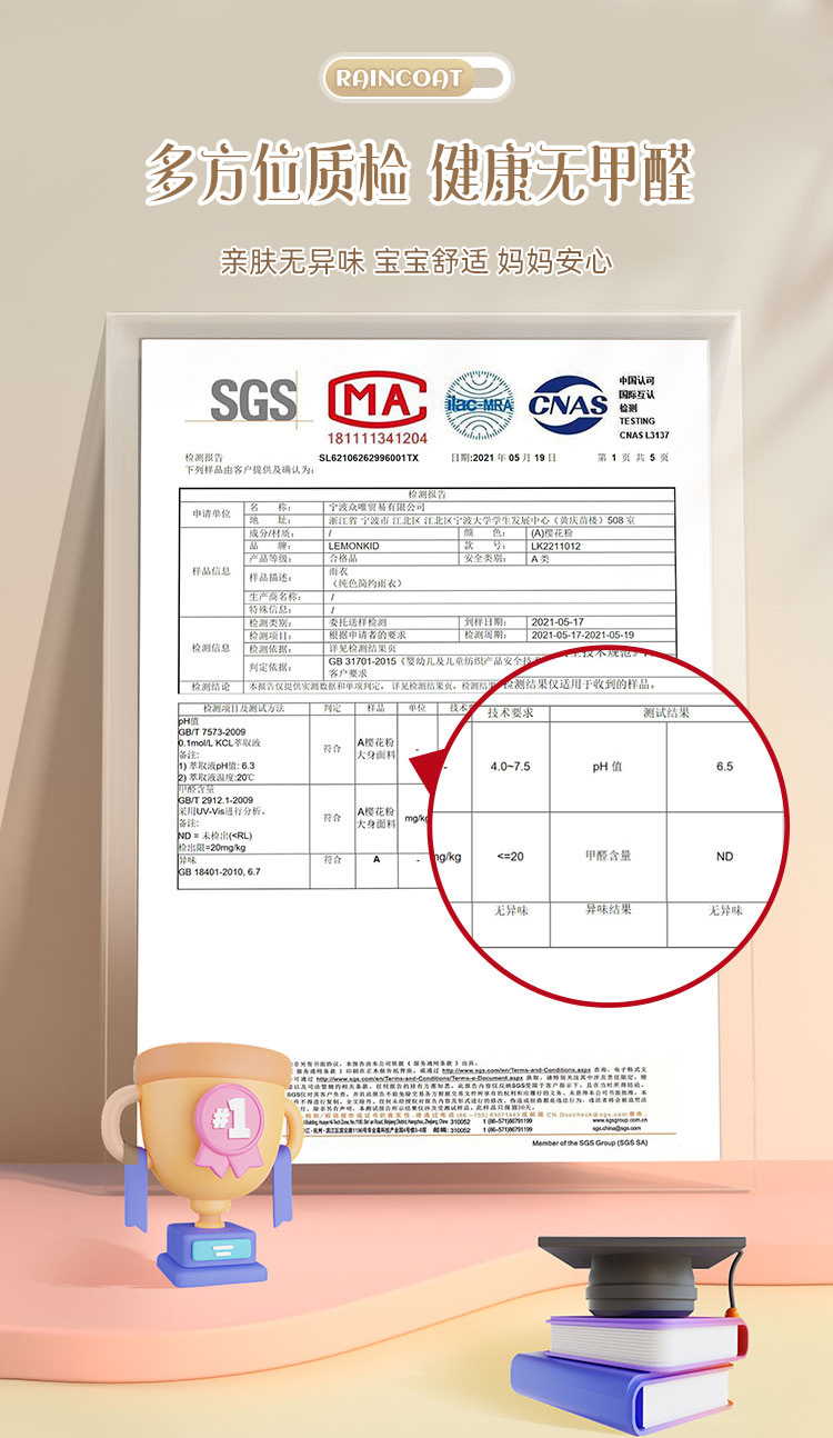 栀遇儿童雨衣防水批发男童连体带书包位徒步学生女童长款卡通雨披详情7