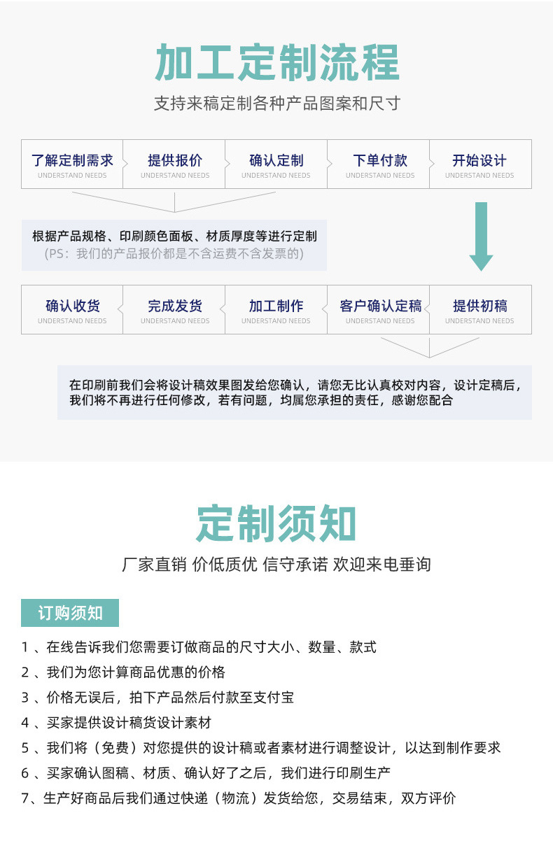 淳亿详情页定制_18