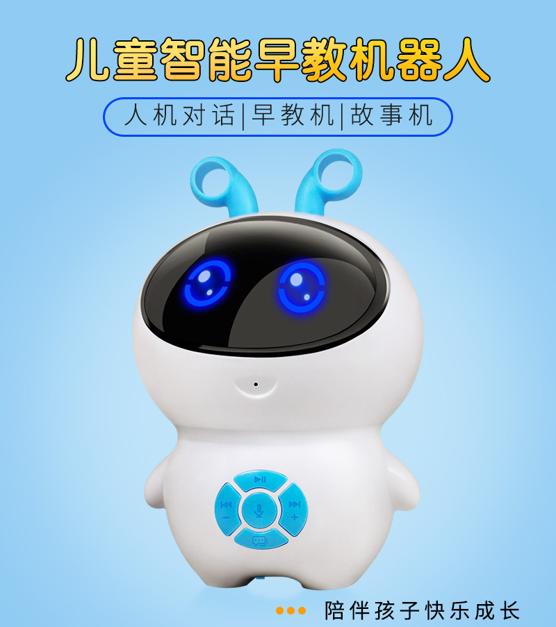 跨境AT智能感应机器人儿童触摸益智电动万向多功能早教故事机玩具详情27