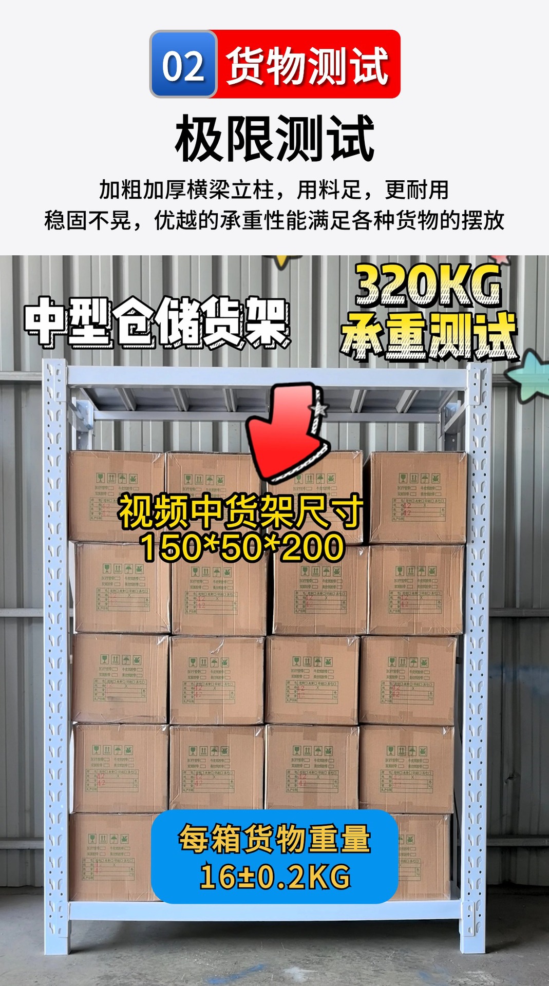 工厂仓储服装展示架批发家用置物架库房多层重型货物铁架仓库货架详情18