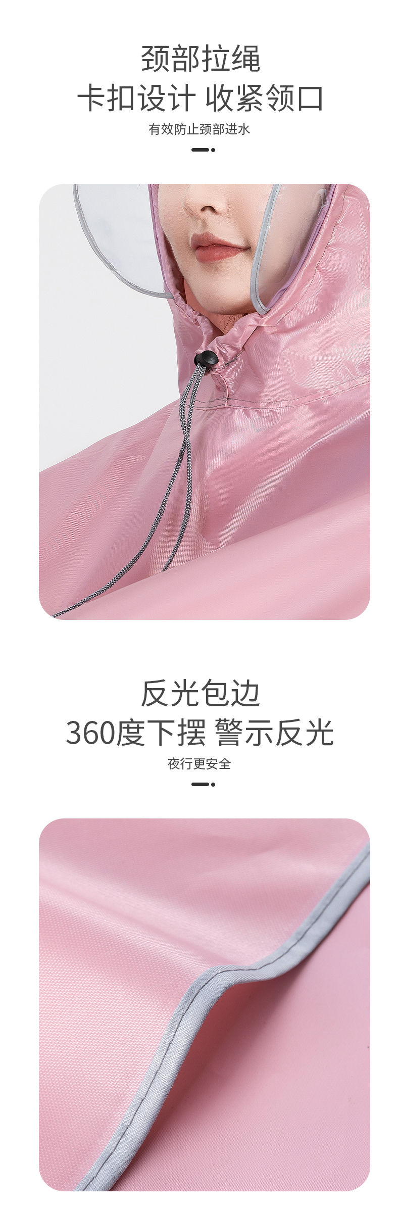 雨衣电动车防水全身防暴雨摩托车成人男女款加大加厚雨披防雨双人详情4