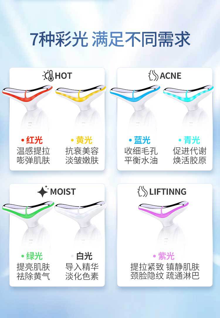 新款美颈仪彩光提拉按摩仪发热淡纹颈部导入美容仪器批发跨境外贸详情7
