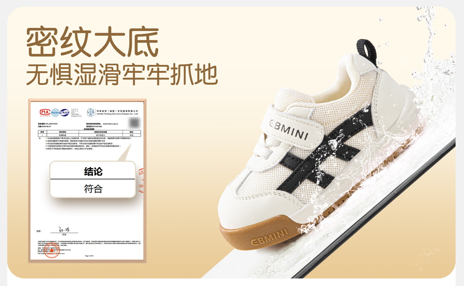 英贝米尼秋季新款儿童鞋宝宝鞋男女小童软底婴儿学步鞋防滑轻稳鞋详情35