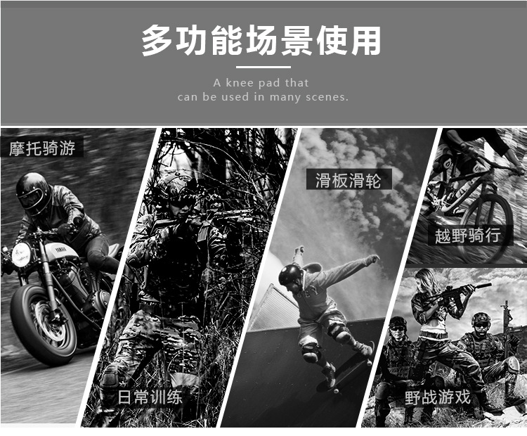 专业防护摩托车护膝PP护壳牢固耐用护膝护膝硅胶髌骨带篮球护膝护膝护腿详情4
