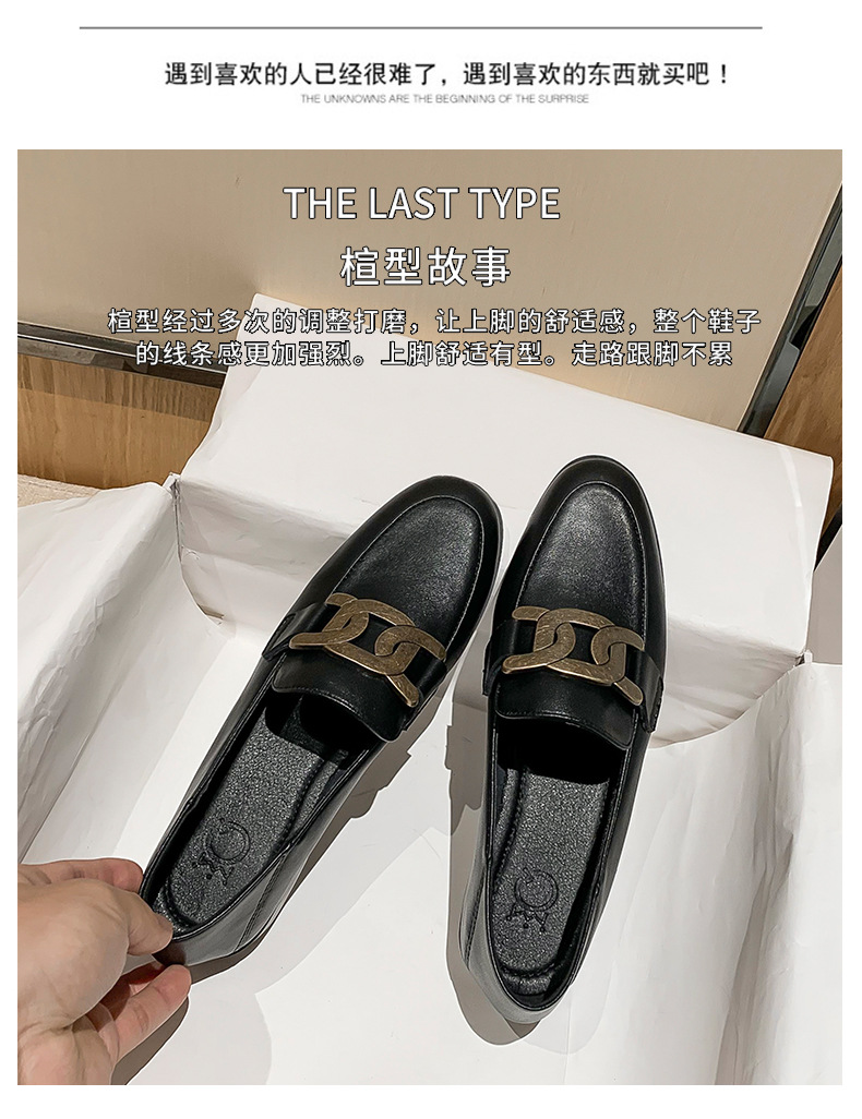 888-13真皮乐福鞋女一脚蹬新款英伦风小皮鞋平底百搭潮单鞋详情5