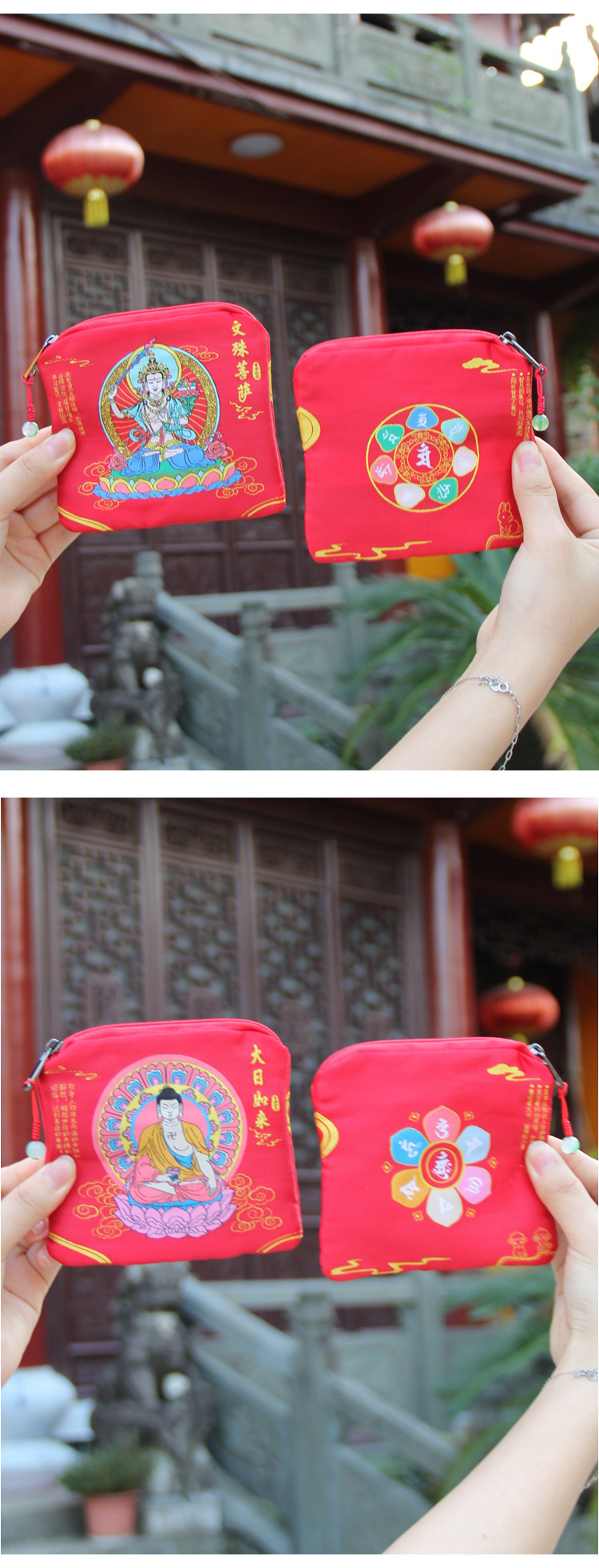 Eight cultural and creative guardian sachets, coin purses, sachets, creative coin purses, twelve zodiac sachets, cultural and artistic packaging pic 10