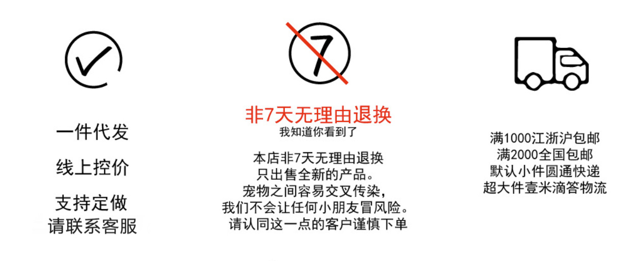 现货Ins风韩国野餐盒牛角包套装宠物玩具BB叫外贸单狗狗藏食详情1