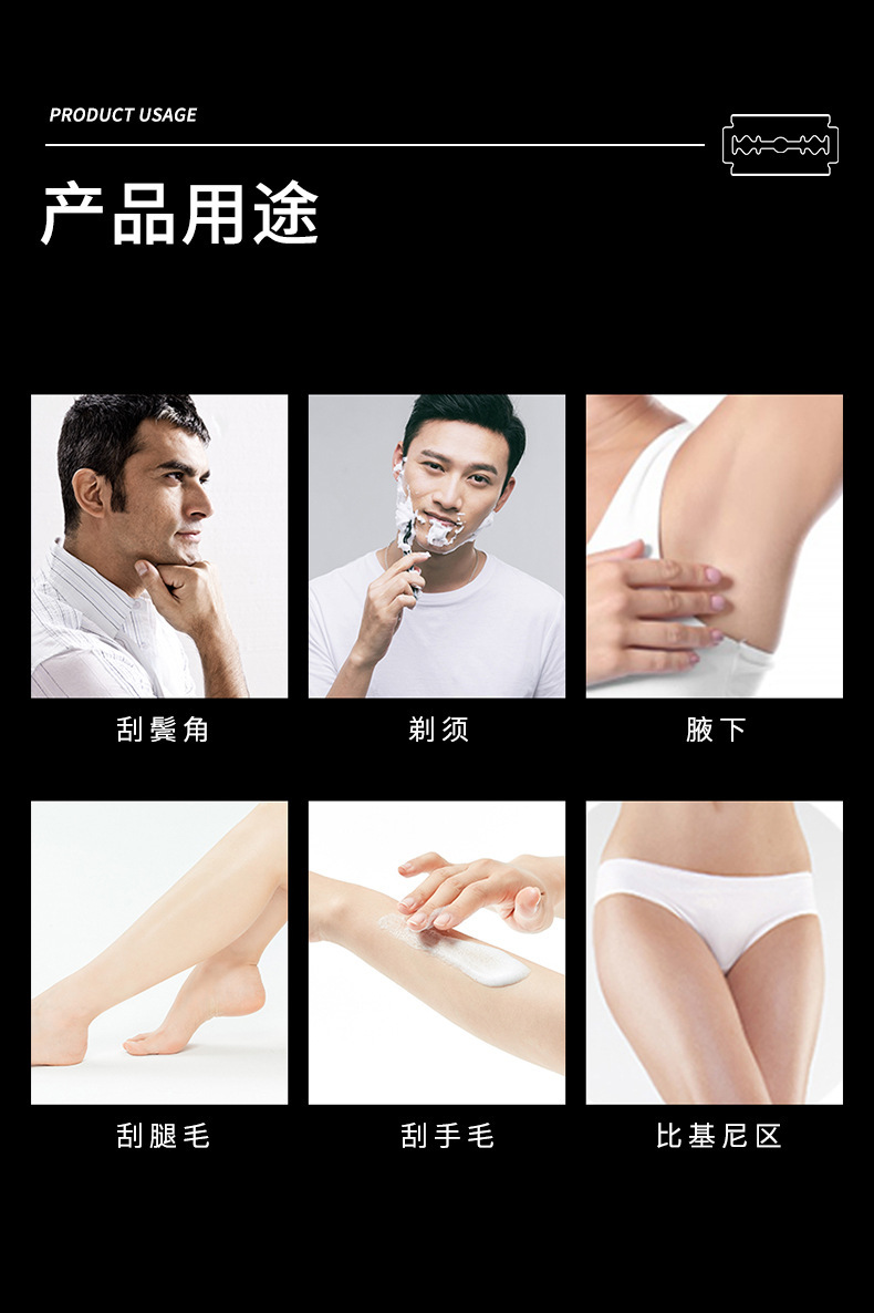 飞帝不锈钢双面刀片手动老式刮脸刮胡刀理发美发剃须刀片工厂批发详情10