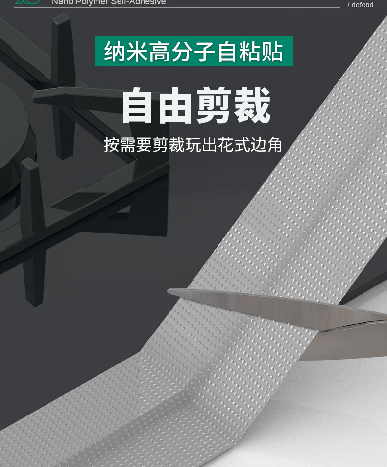水槽美缝贴灶台洗碗池缝隙封边防油贴防水防霉美缝贴单面布基胶带详情12