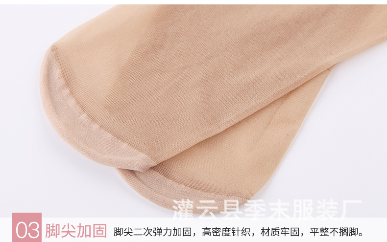 Basic style silk stockings for sexy women, no opening, tights, core-wrapped silk, romantic silk stockings, flesh-colored street vendors, tights for hair replacement pic 16