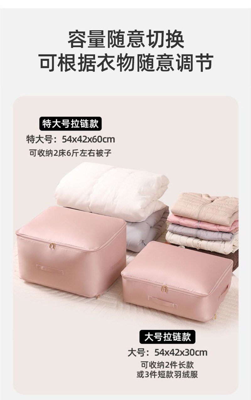 新款斜纹压缩棉被袋多功能防尘防潮大容量收纳袋衣物整理搬家袋详情4