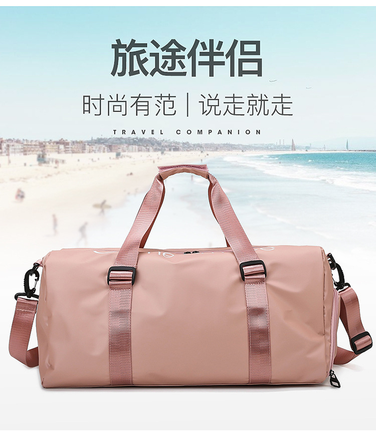 可套拉杆大容量手提旅行包通用干湿分离运动健身收纳包出差行李包详情2