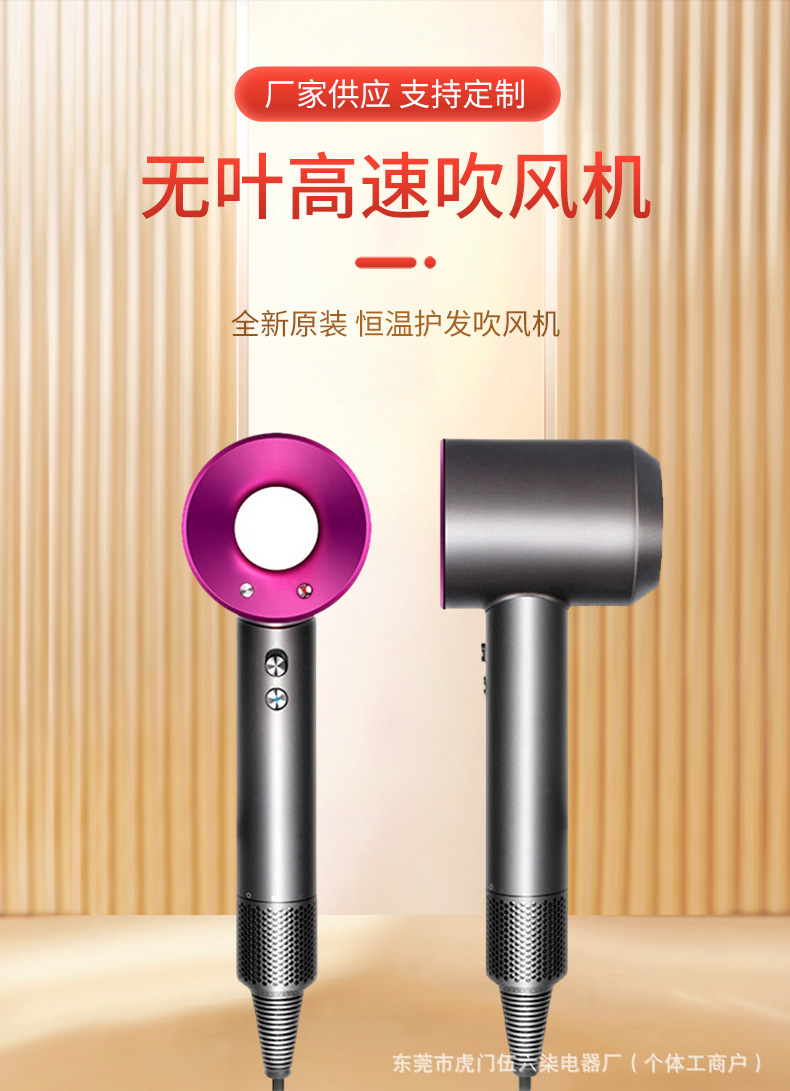 hairdrier, a bladeless high-speed hair dryer, is available for wholesale from Huaqiangbei factory for home hair salons and negative ion hair care pic 5