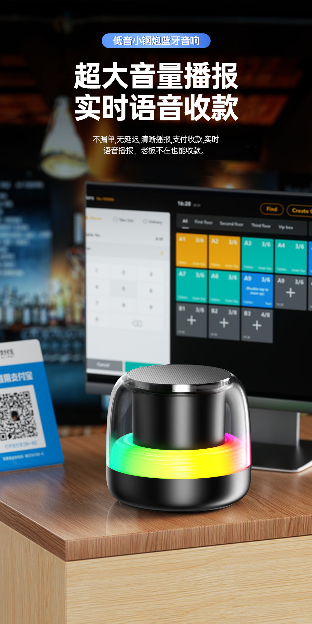 新款蓝牙音箱无线大音量小钢炮 户外便携式迷你RGB发光小音响现货详情10