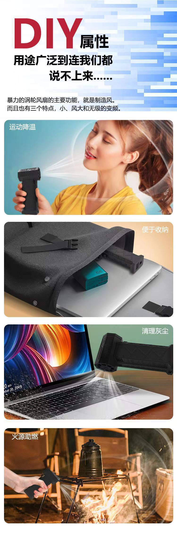暴力风扇户外鼓风机充电飓风散热风扇13万转高速工业暴风涡轮风扇详情10