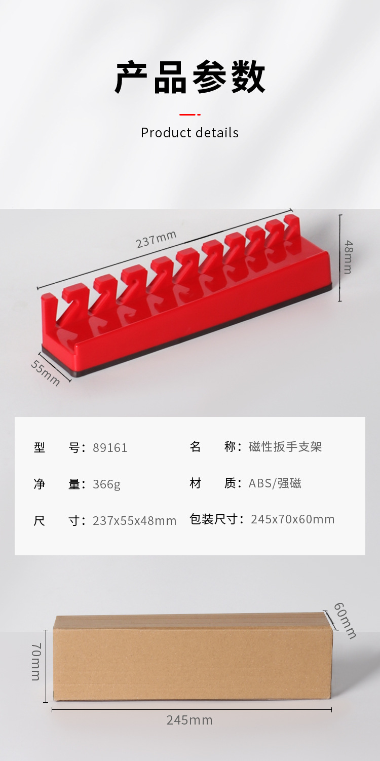 Strong magnetic wrench storage rack, no need for drilling installation, wrench/tool hanging and organizing device, hardware accessories storage wonder pic 6