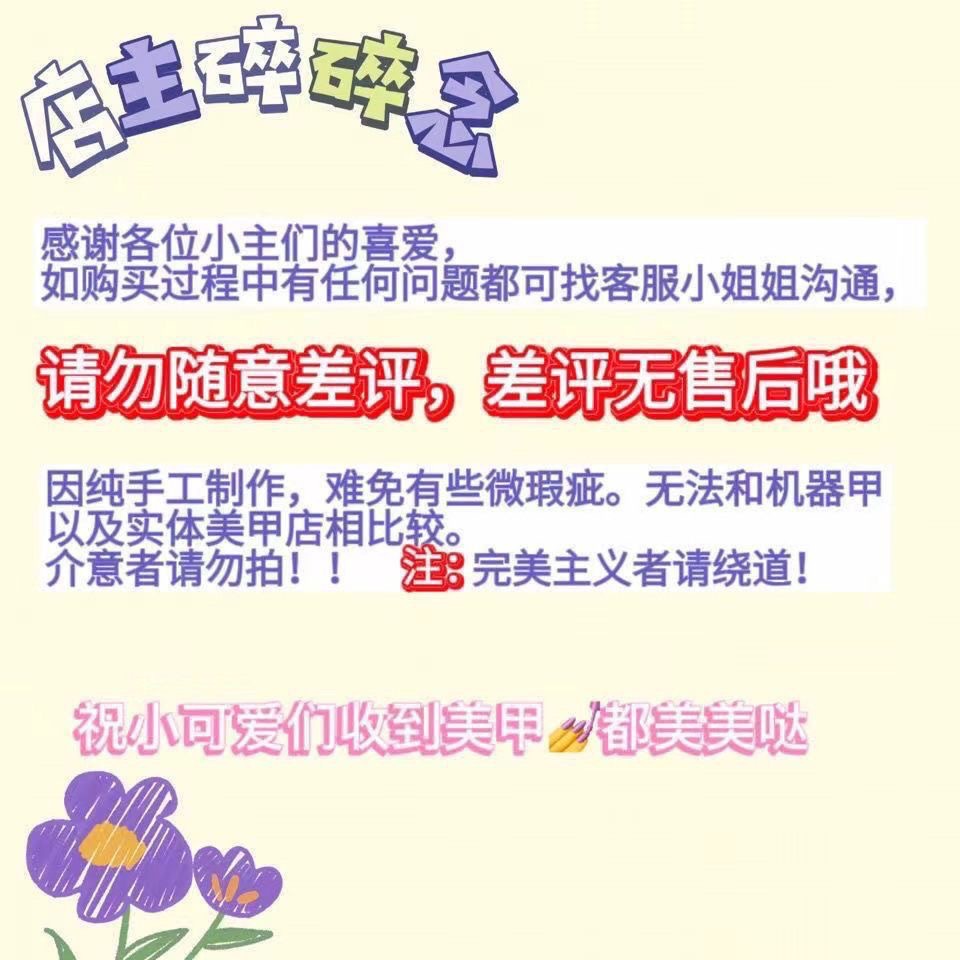 【金属波点】纯手工美甲穿戴甲金属波点美甲高级辣妹魔镜波点详情6