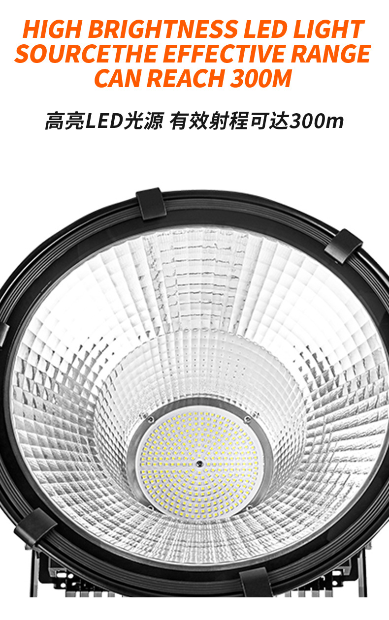 Cross-border LED tower crane light, 1000w searchlight, outdoor engineering and construction lighting, high-pole lamp, high-power floodlight pic 8