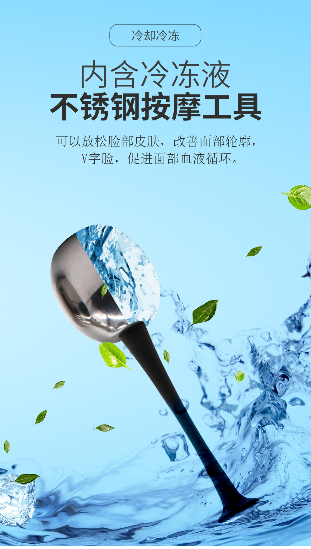 shanilak  不锈钢脸部眼部按摩冷敷棒脸部按摩勺 脸部按摩冷冻工具详情2