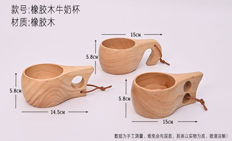 环保相思木牛奶杯 创意木制便携式户外通用木杯量大从优日用百货餐具刀叉勺套装详情4
