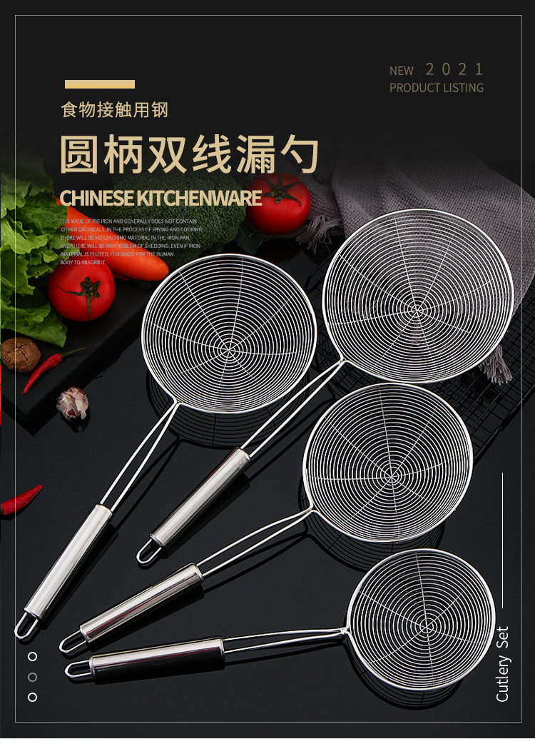 Stainless steel large strainer, household kitchen oil-frying filter, wire strainer, round tube, double-wire large noodle and dumpling scooping strainer pic 2