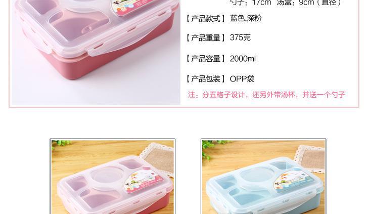 塑料方形男女成人学生分多格保鲜便当上班餐盒食堂微波炉加热饭盒 pic 3