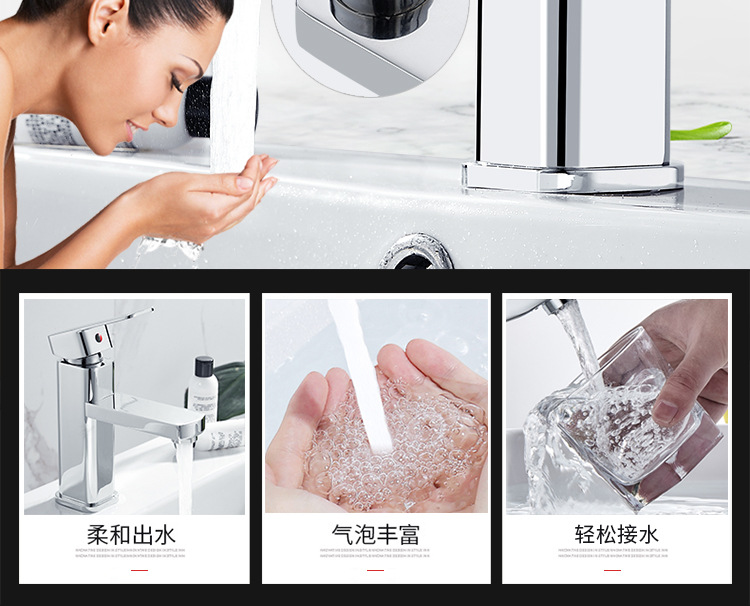 外贸面盆水龙头浴室柜龙头洗脸盆冷热水暖龙头洗漱盆台盆详情12