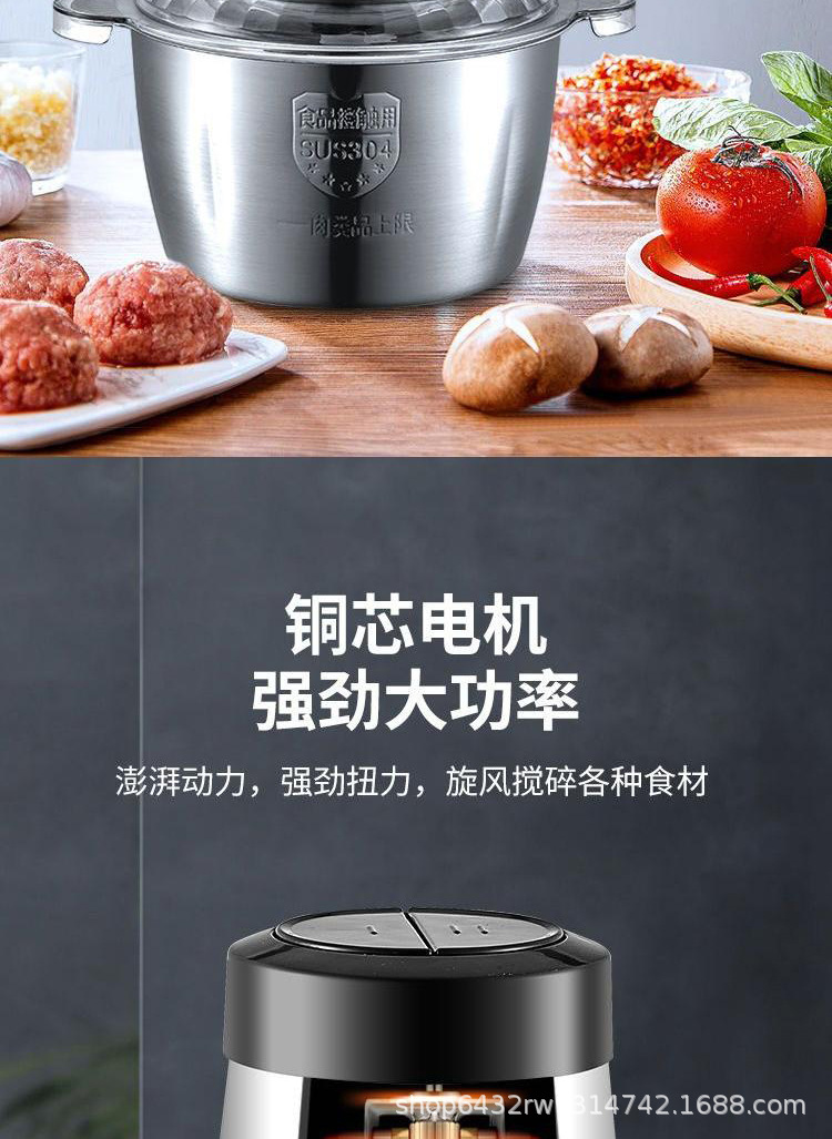Cross-border multi-functional meat grinder, multi-functional stainless steel electric food processor, filling and meat mincing mixer, small complementary food machine pic 7